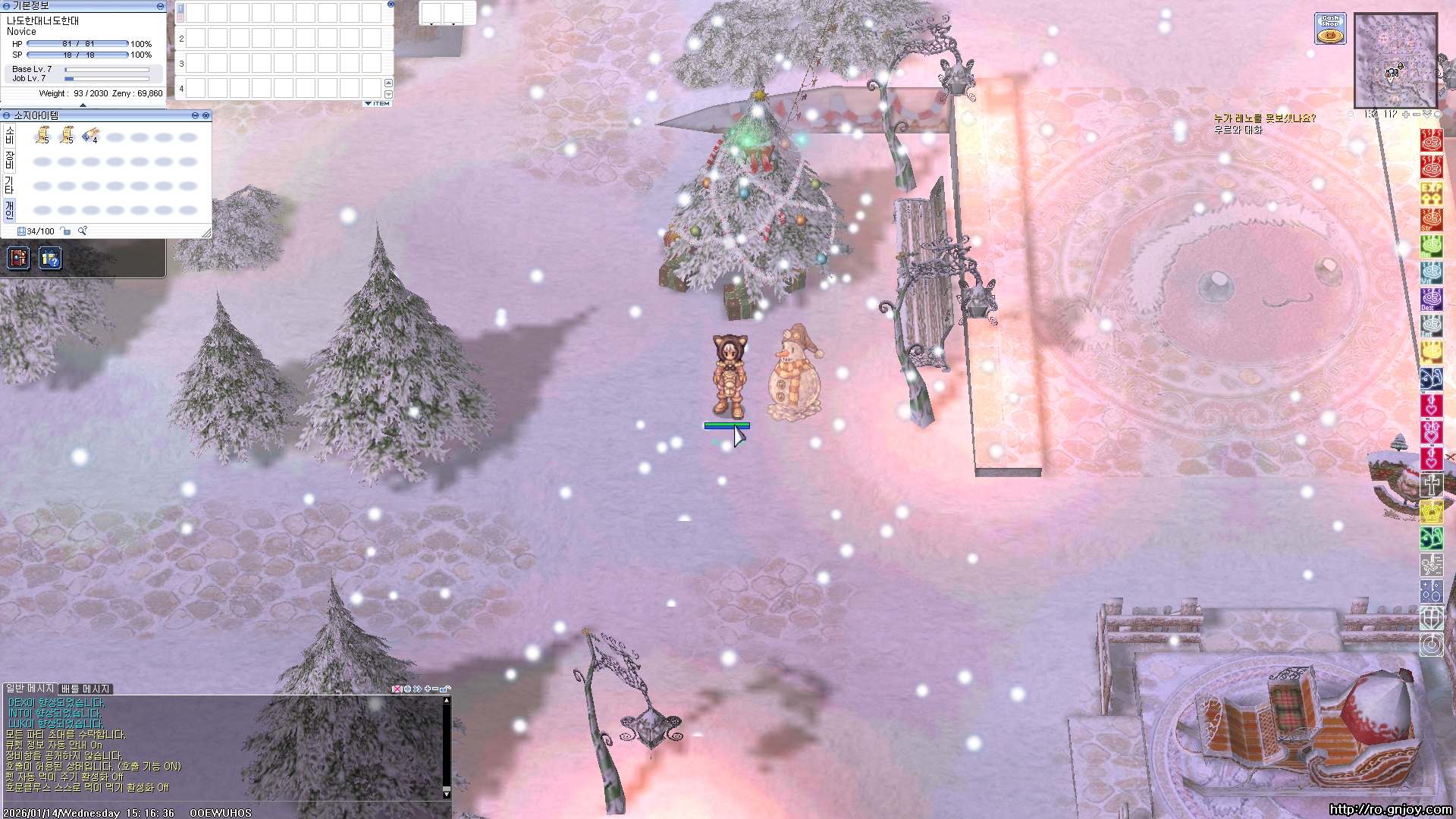 스크린샷 스틸이미지