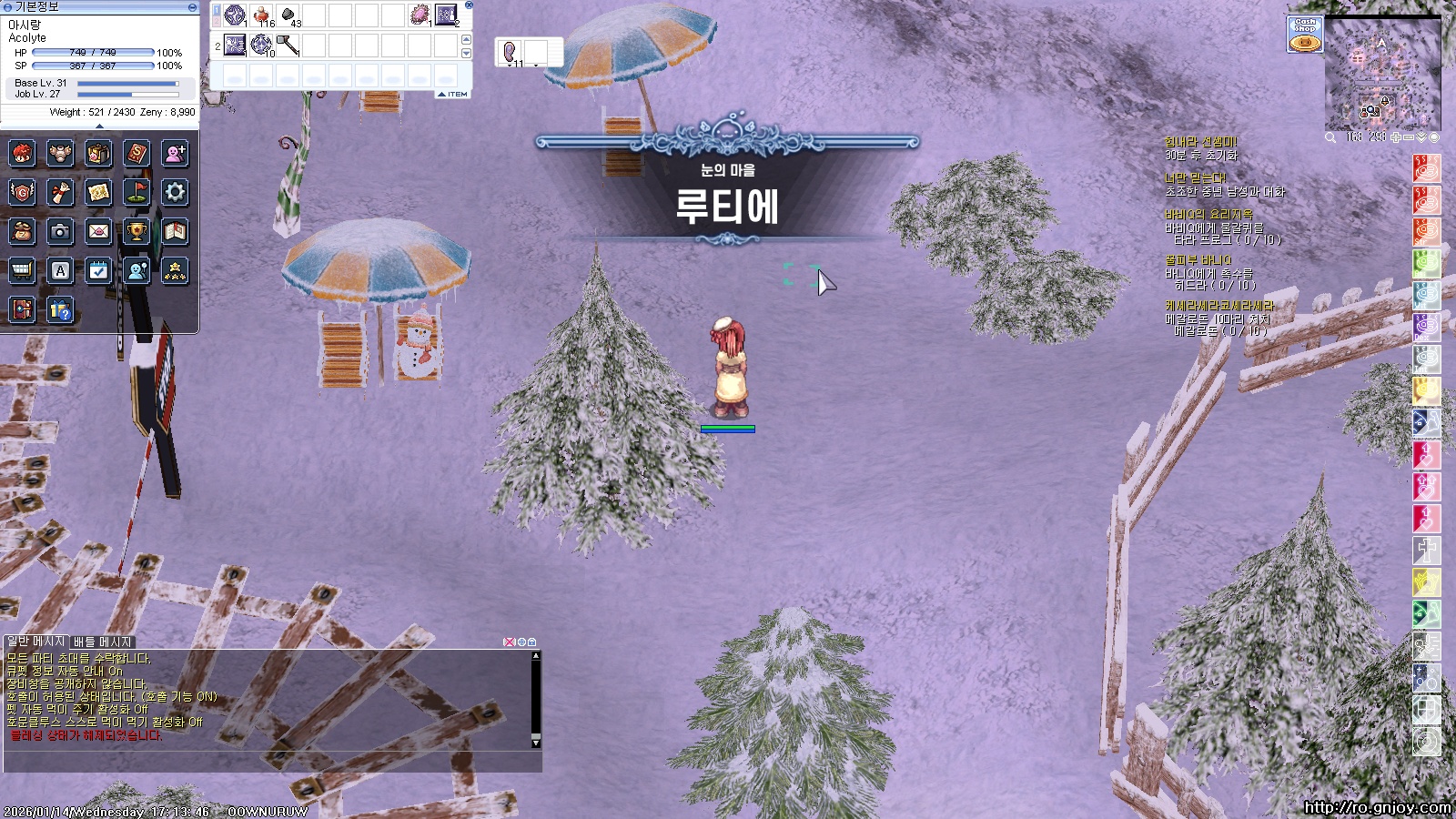 스크린샷 스틸이미지