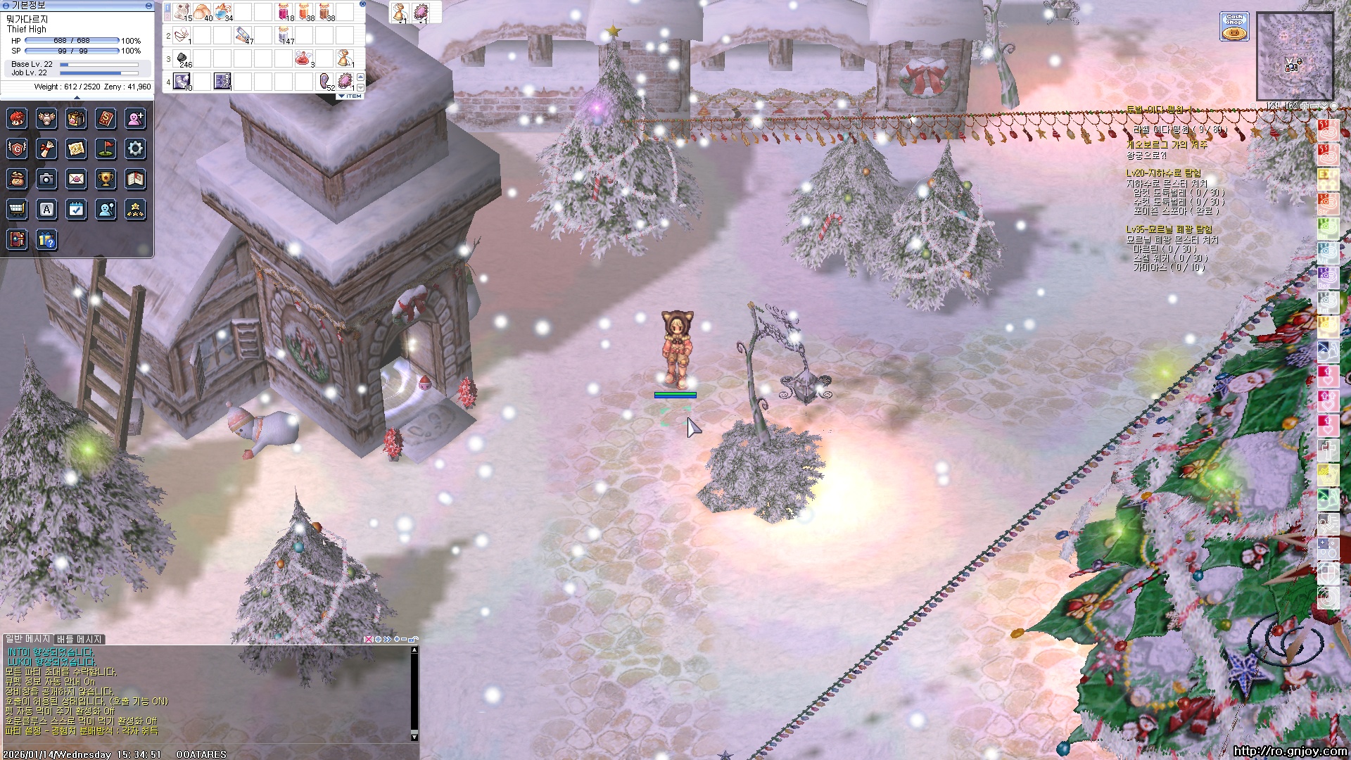 스크린샷 스틸이미지