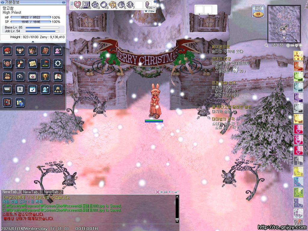 스크린샷 스틸이미지