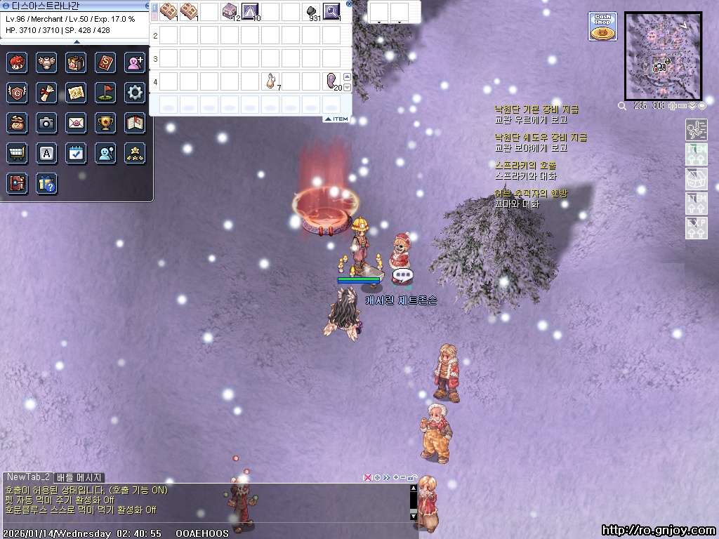 스크린샷 스틸이미지