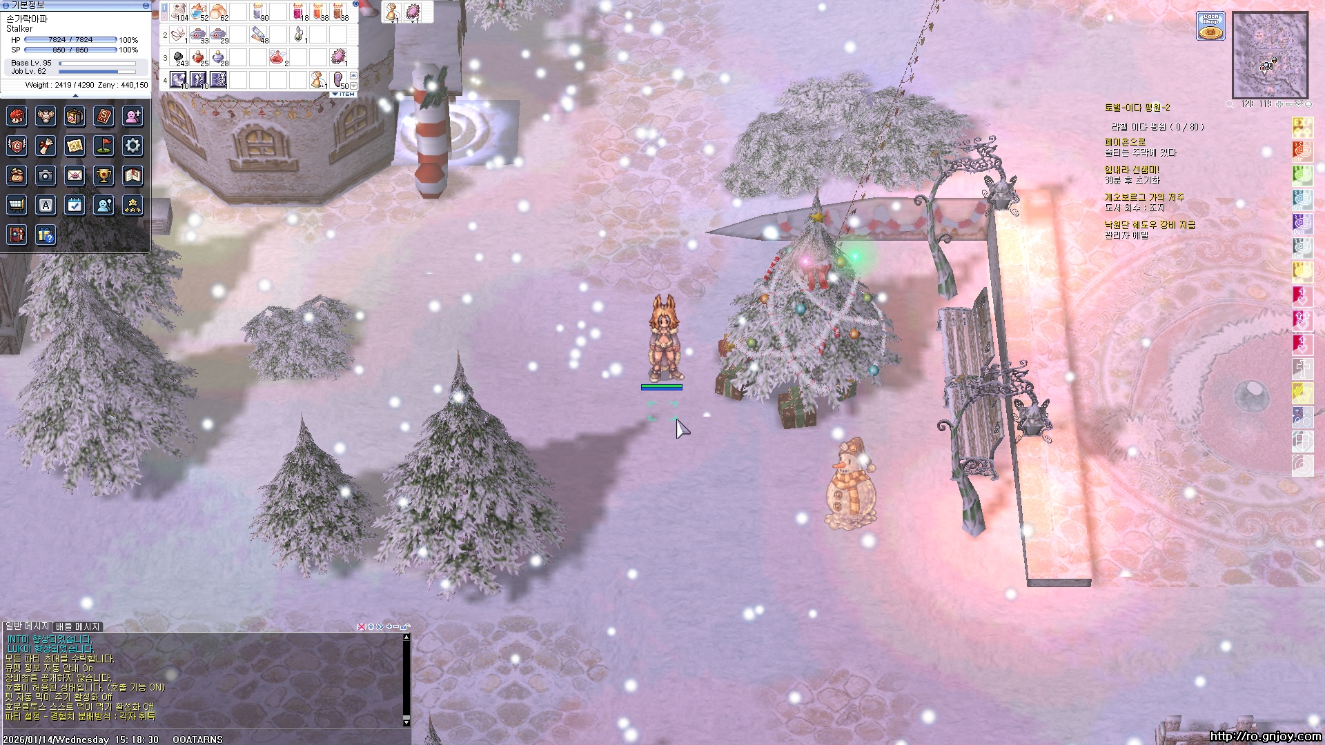 스크린샷 스틸이미지