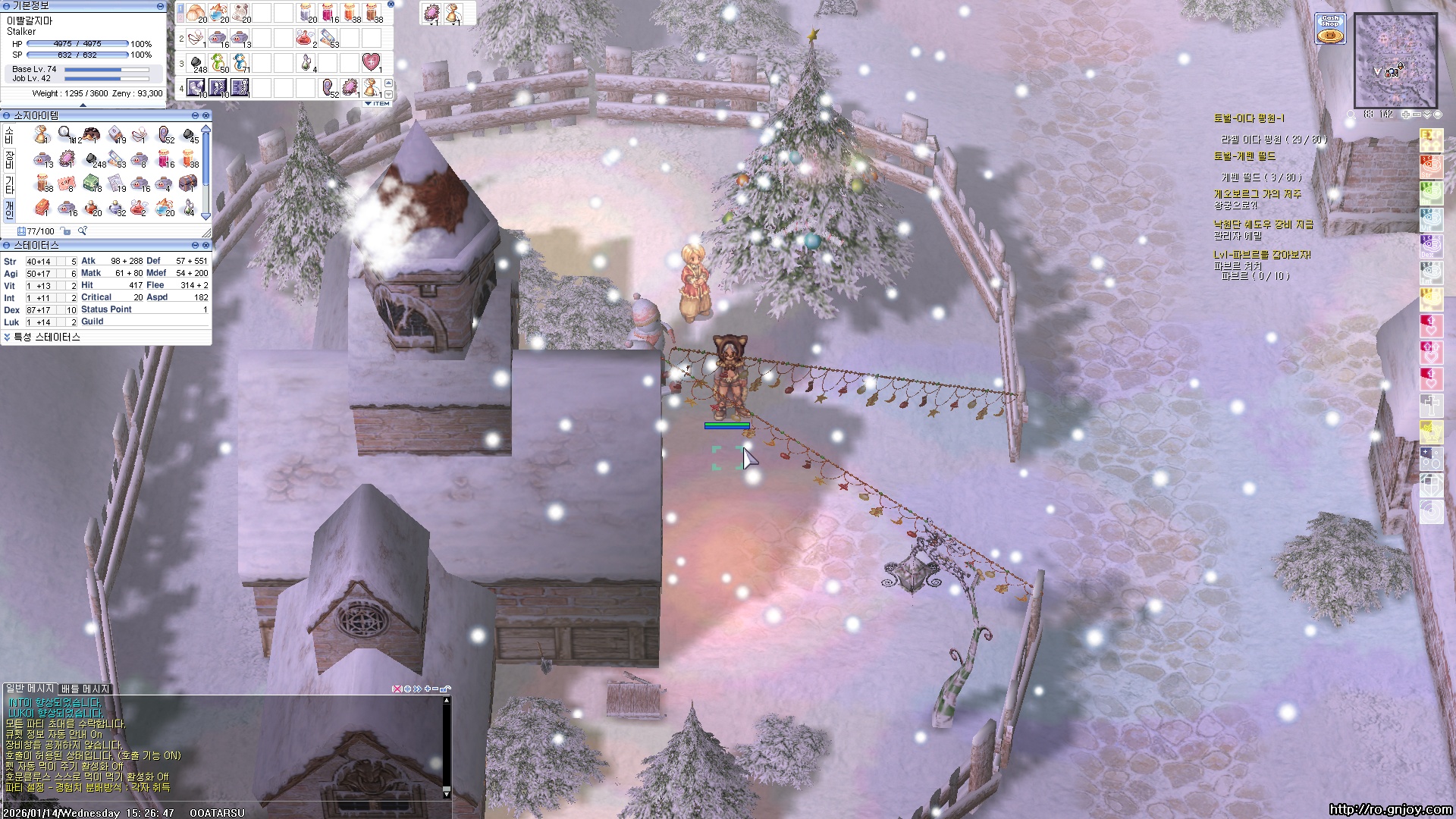 스크린샷 스틸이미지