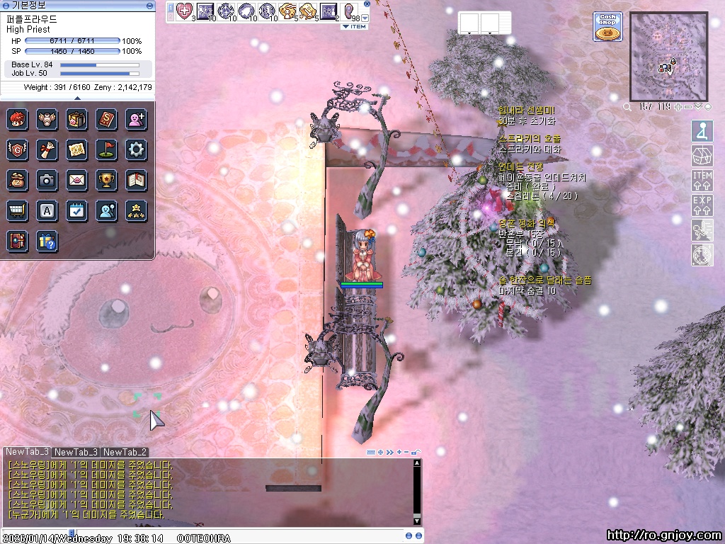 스크린샷 스틸이미지