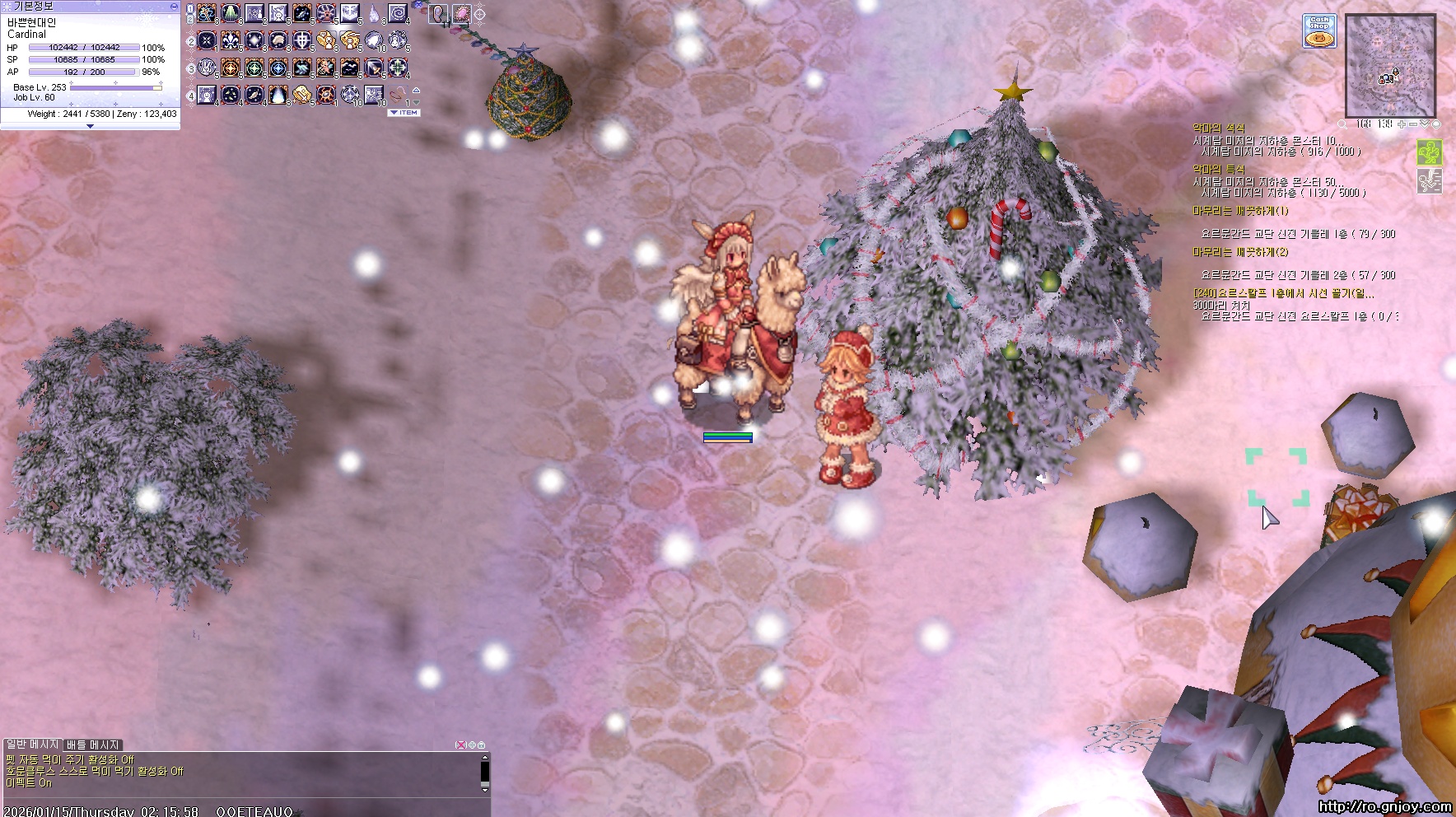 스크린샷 스틸이미지