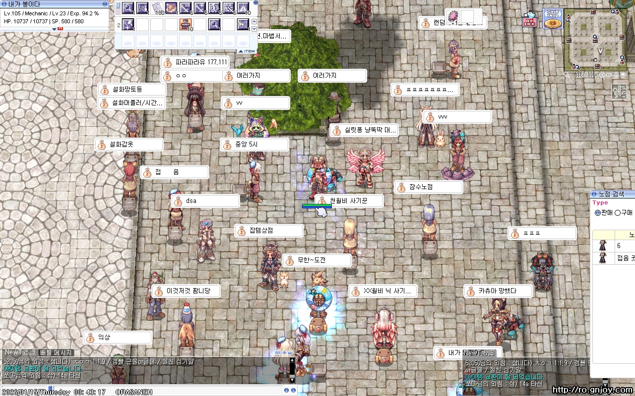 스크린샷 스틸이미지