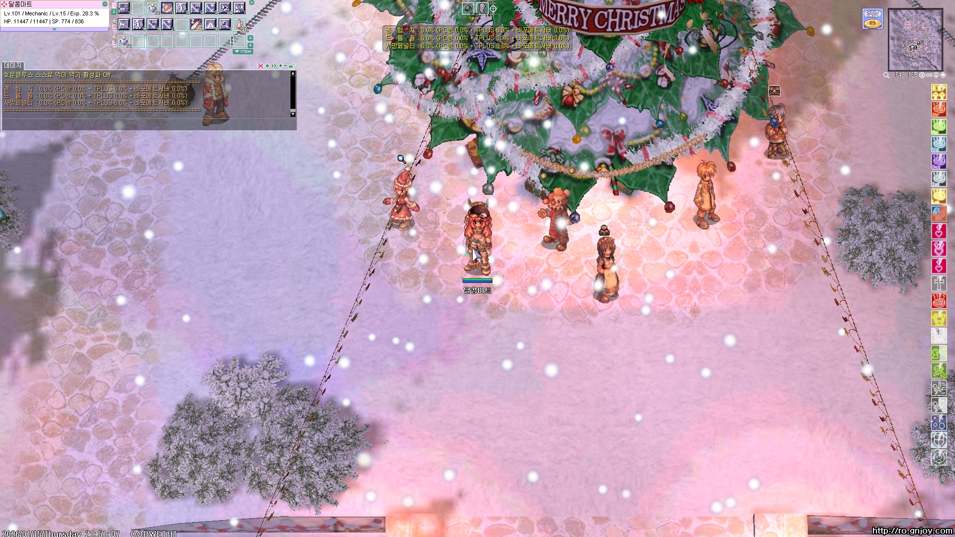 스크린샷 스틸이미지