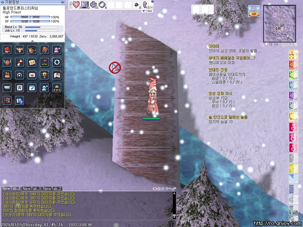 스크린샷 스틸이미지