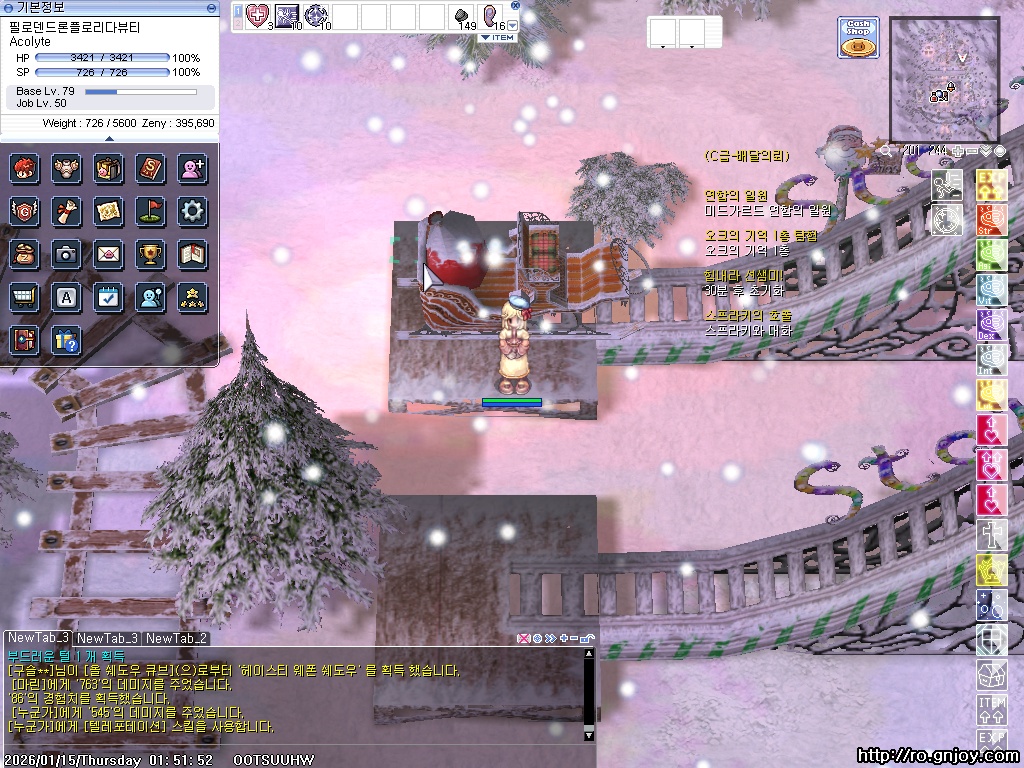 스크린샷 스틸이미지