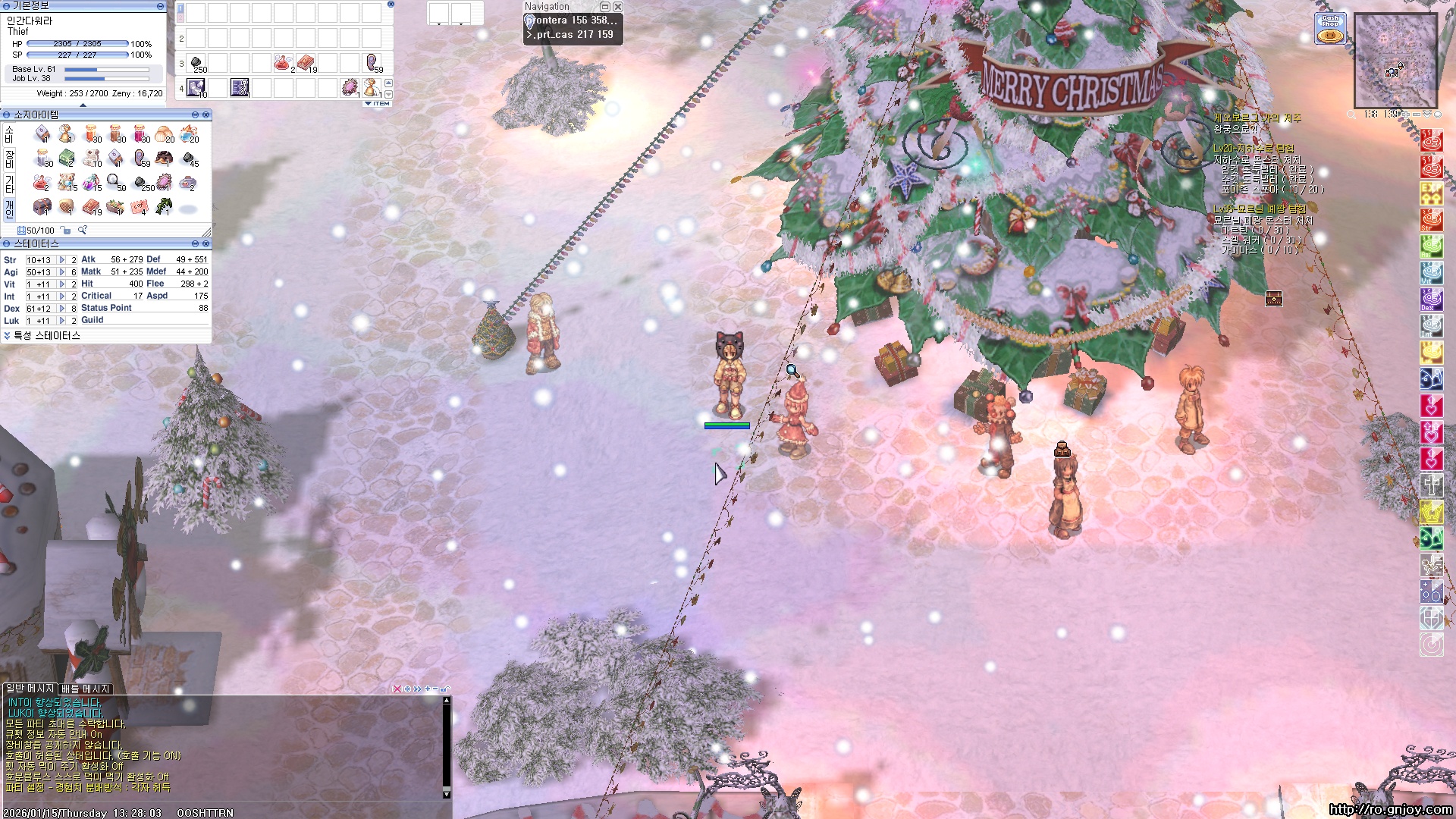 스크린샷 스틸이미지