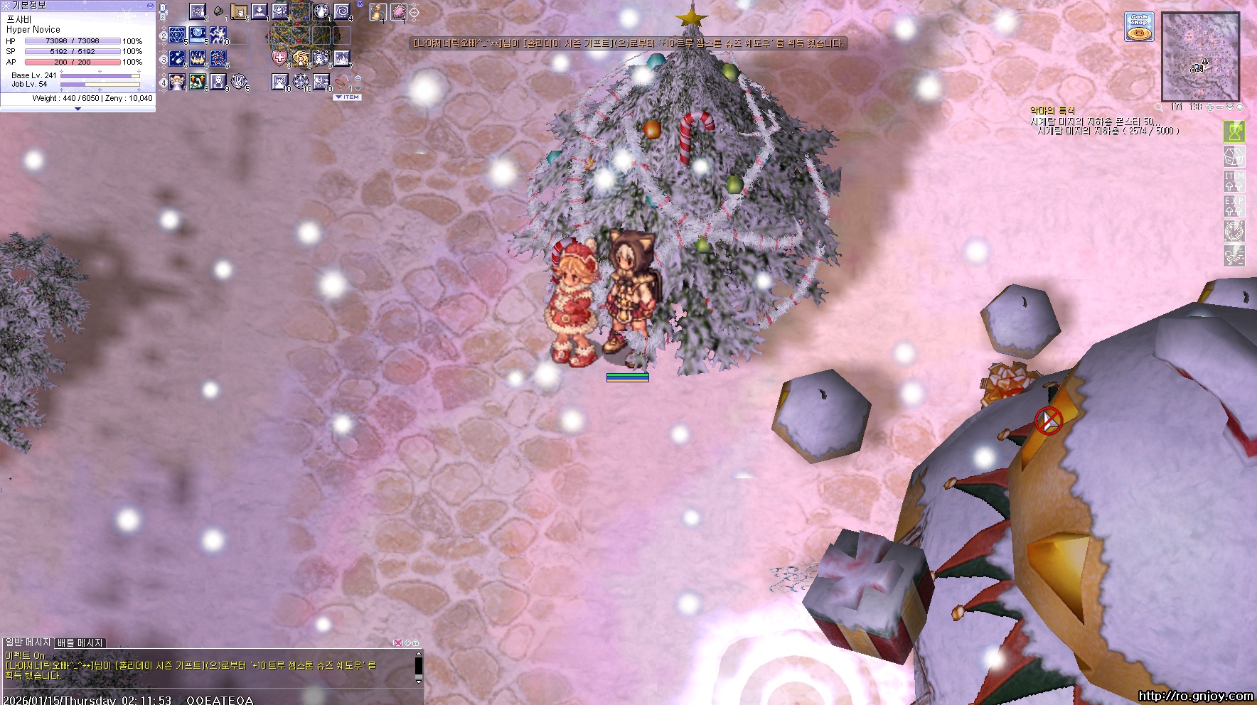 스크린샷 스틸이미지