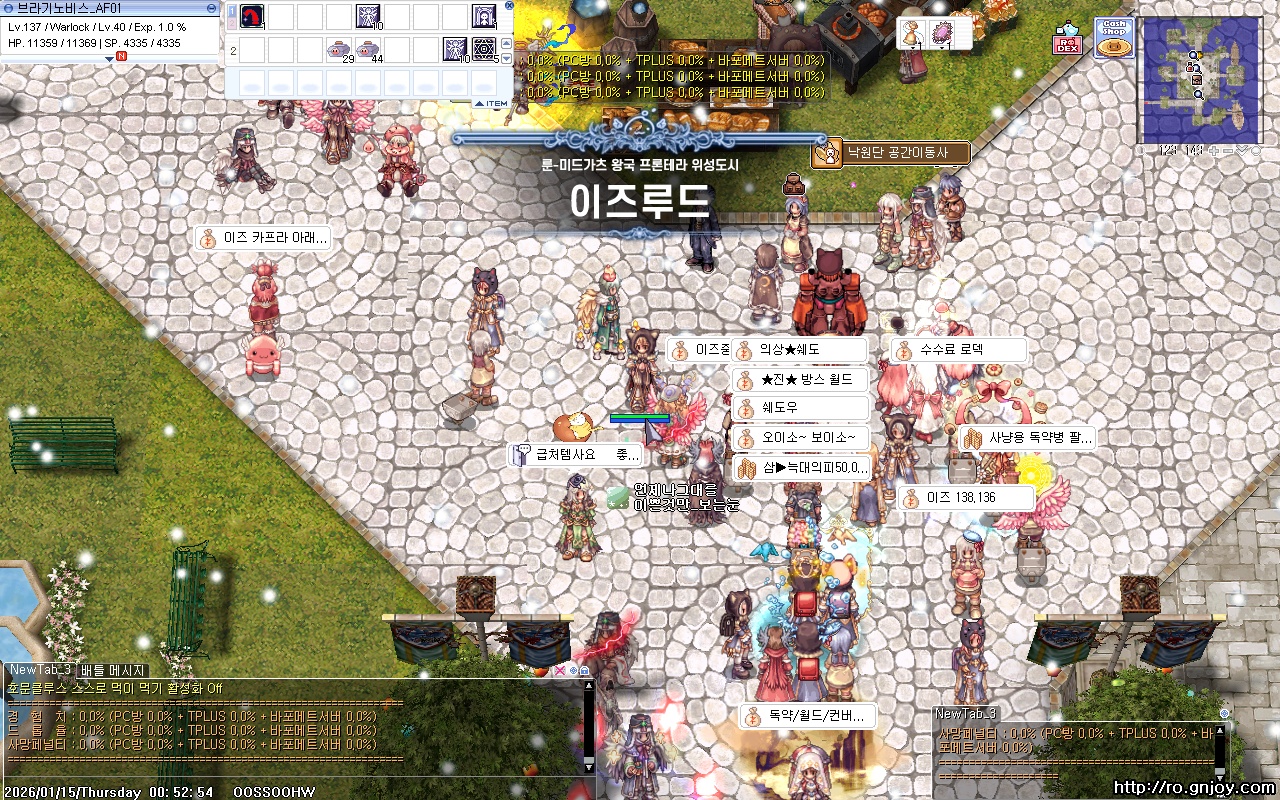 스크린샷 스틸이미지