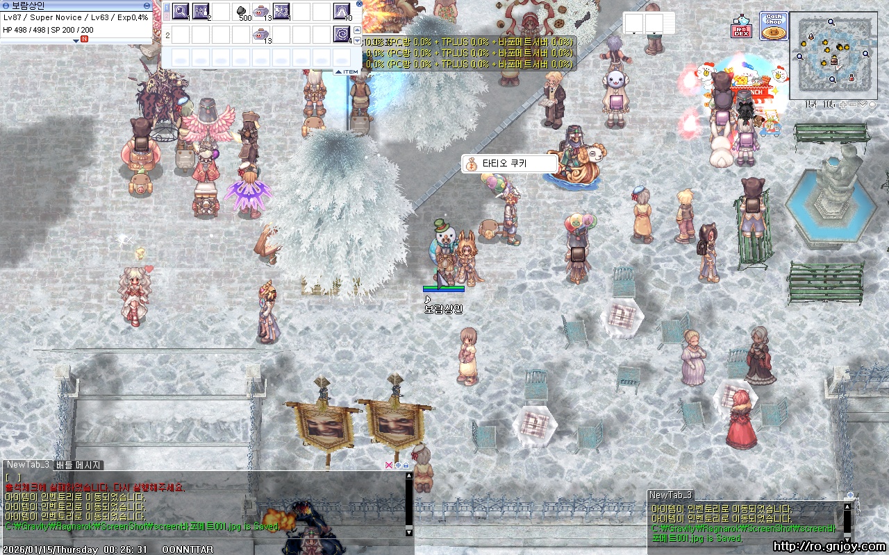 스크린샷 스틸이미지