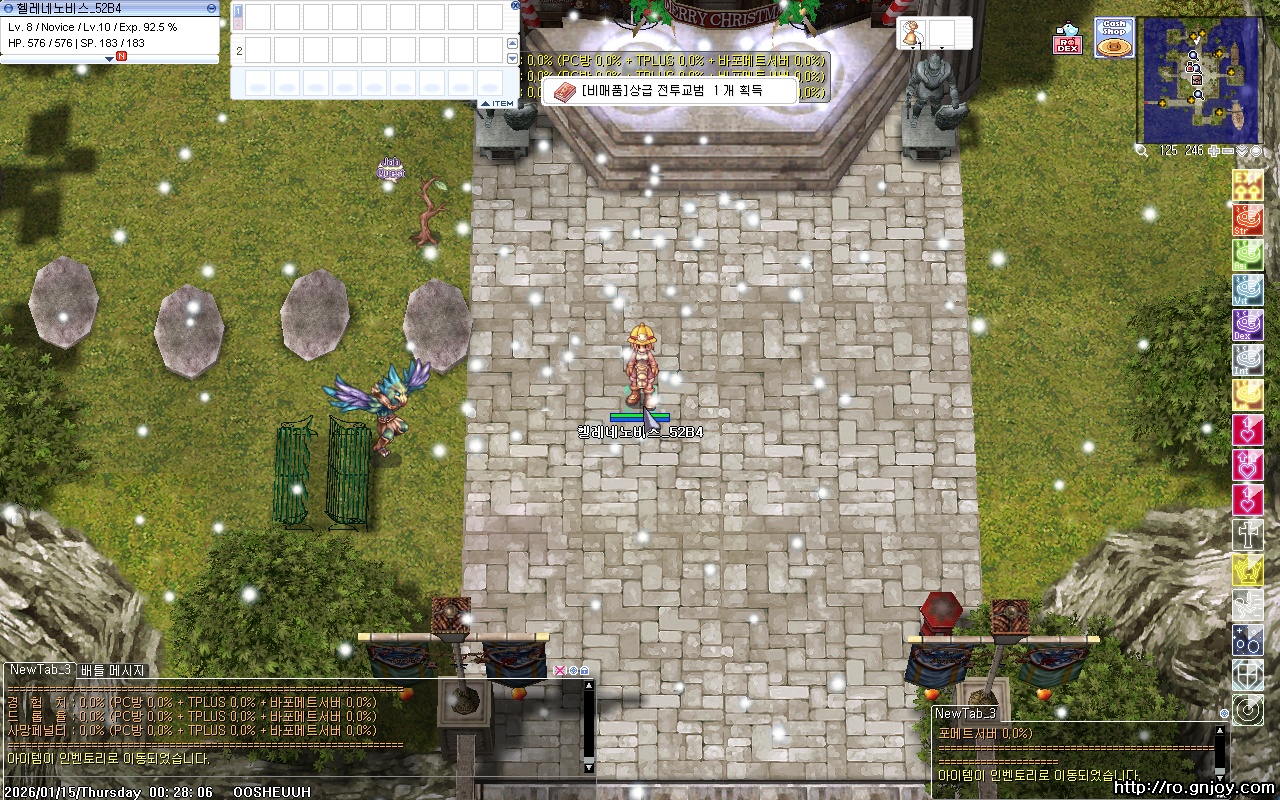 스크린샷 스틸이미지