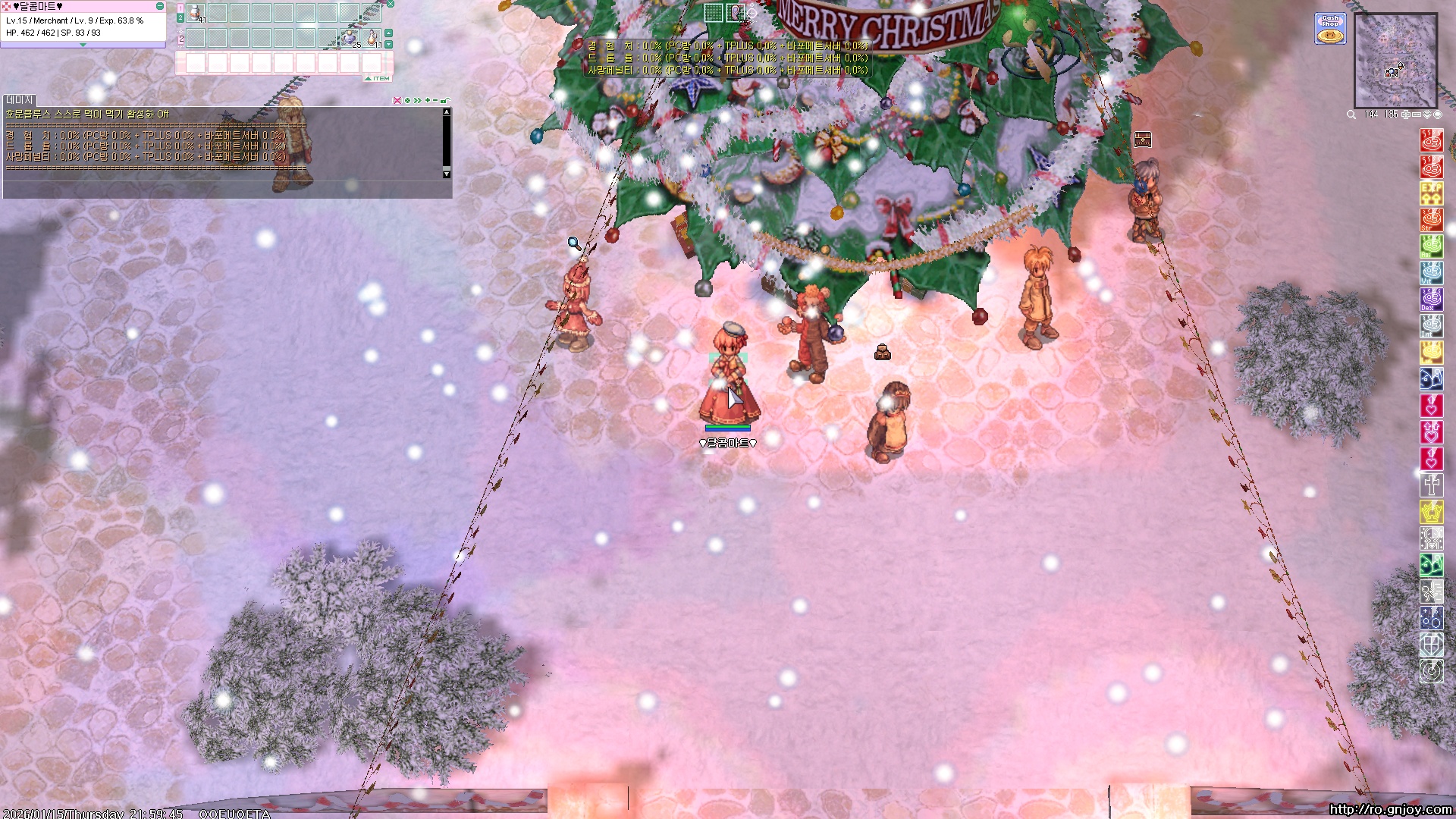 스크린샷 스틸이미지