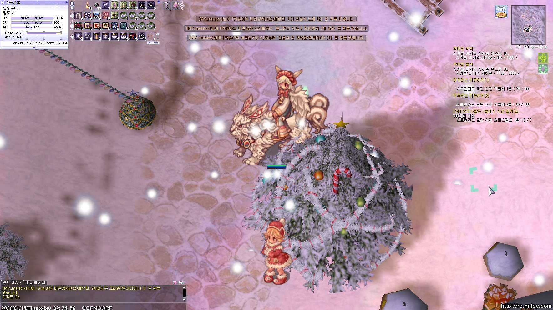 스크린샷 스틸이미지