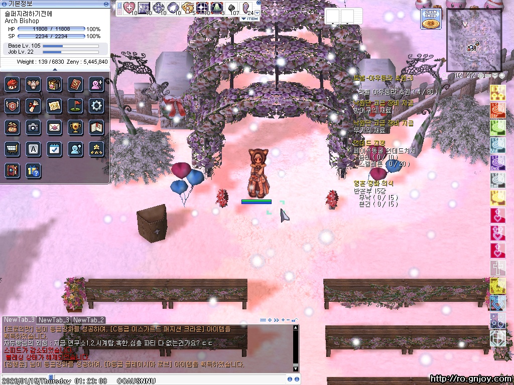 스크린샷 스틸이미지