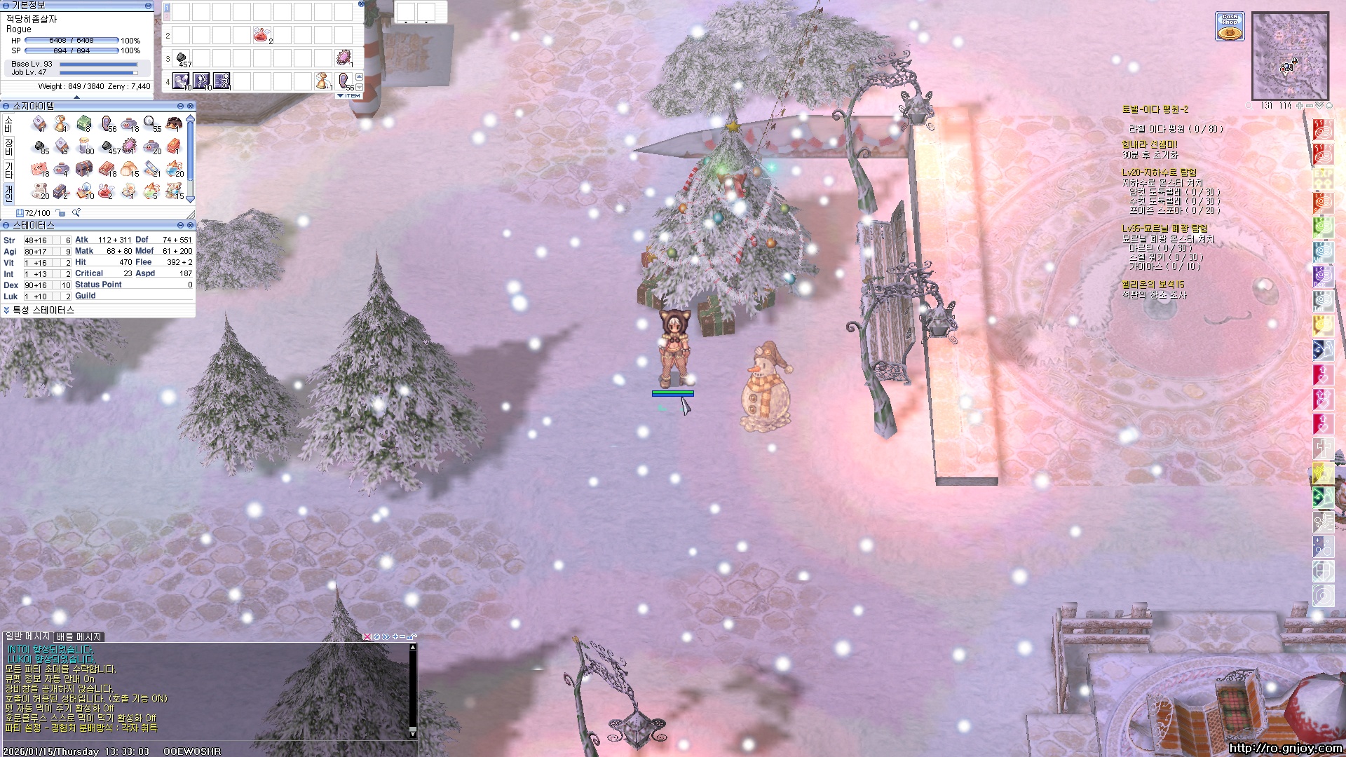 스크린샷 스틸이미지