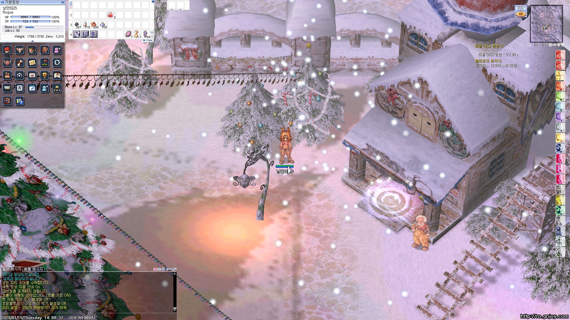 스크린샷 스틸이미지