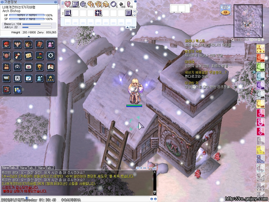 스크린샷 스틸이미지