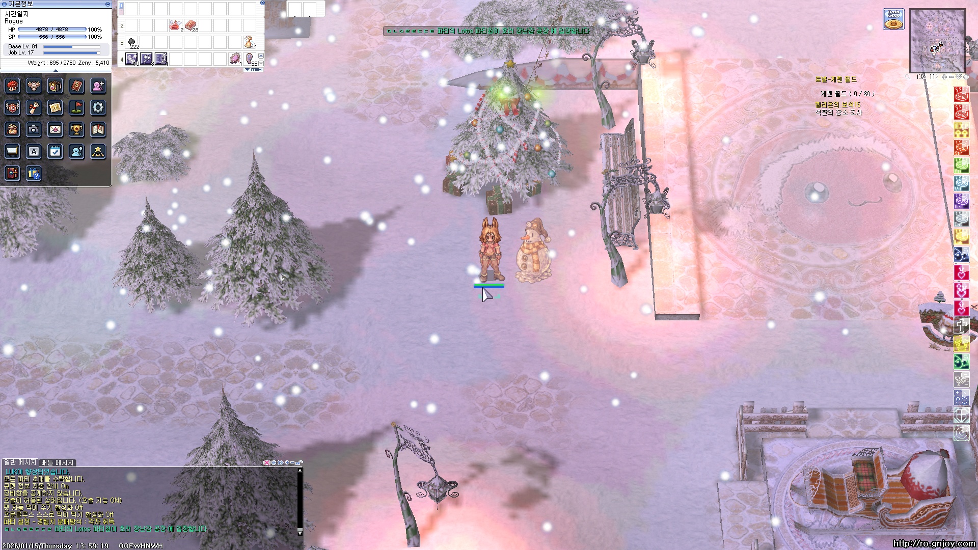 스크린샷 스틸이미지