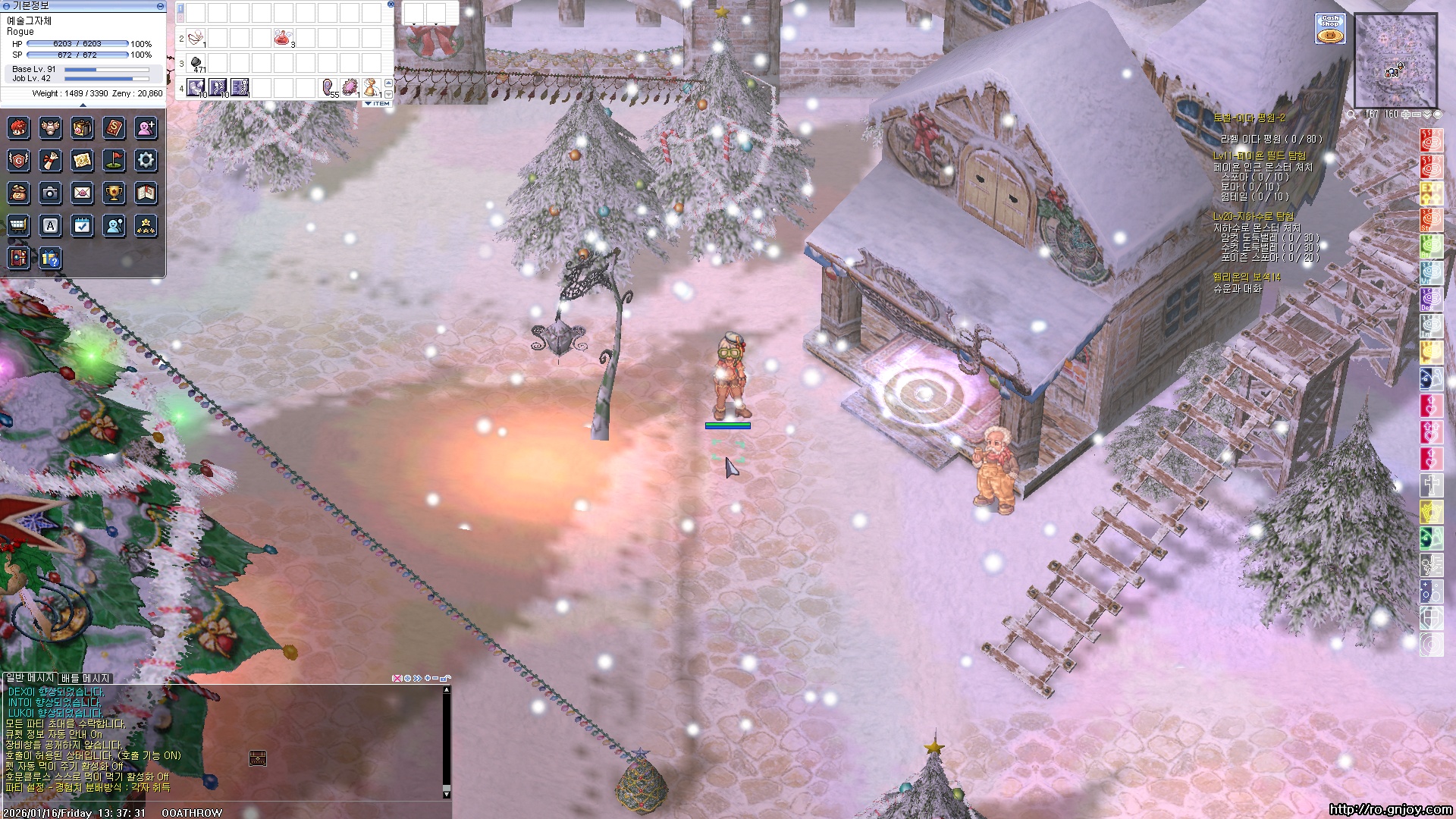 스크린샷 스틸이미지