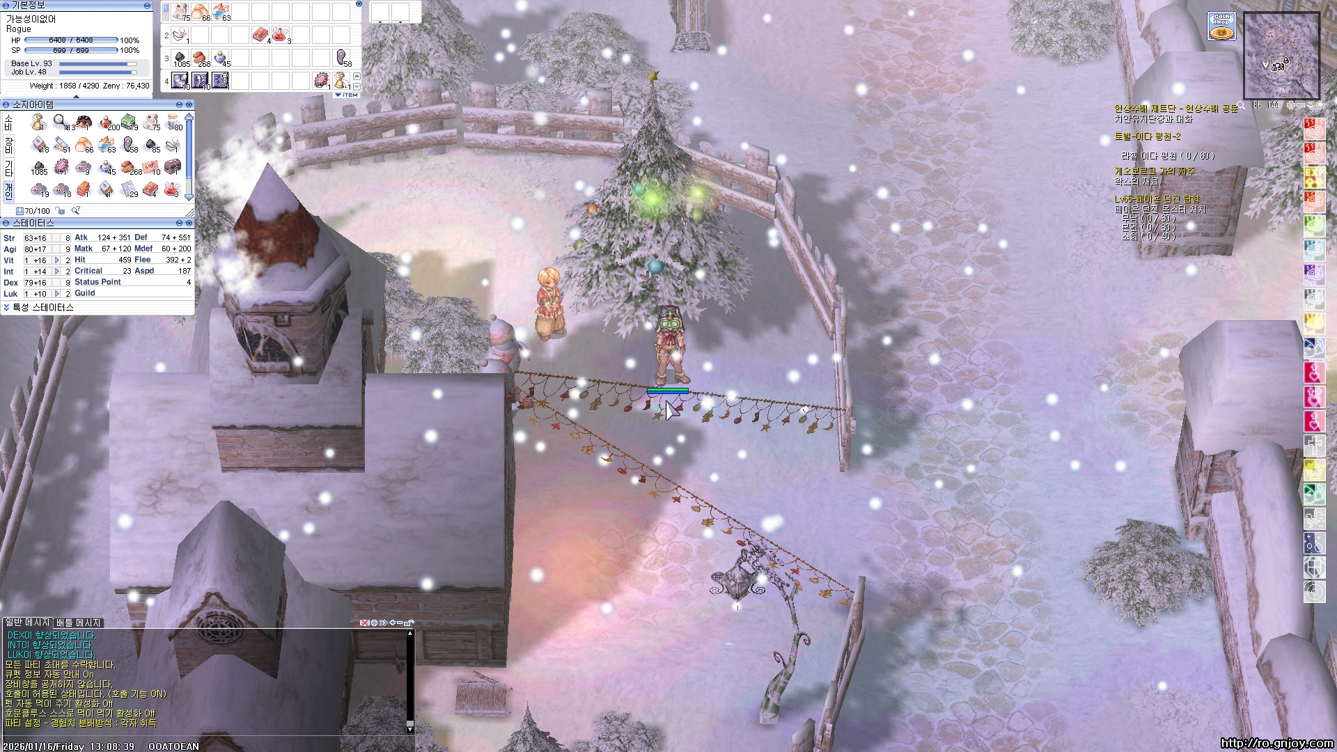 스크린샷 스틸이미지