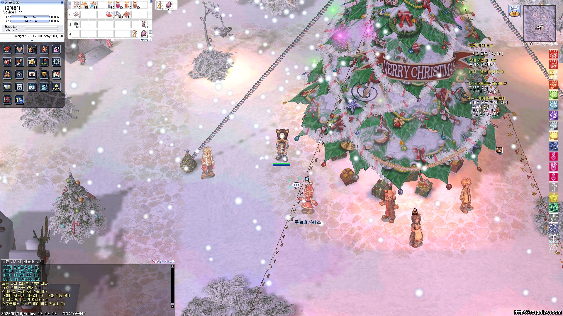 스크린샷 스틸이미지