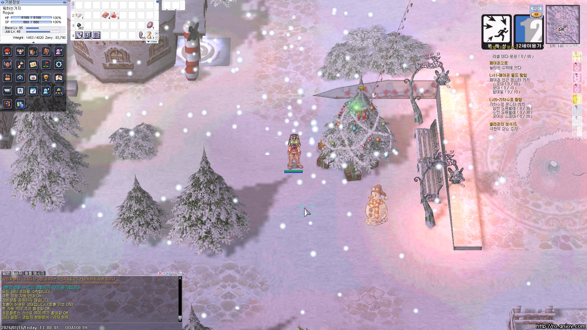 스크린샷 스틸이미지