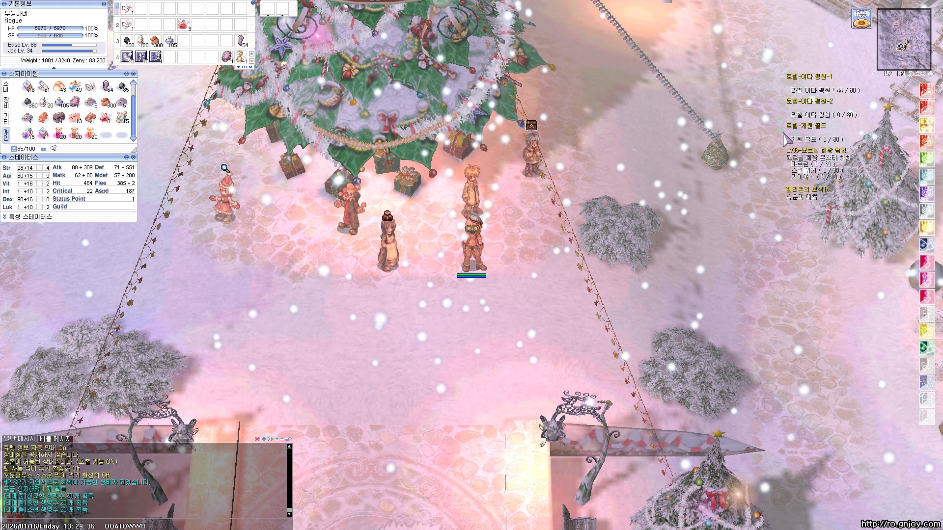 스크린샷 스틸이미지