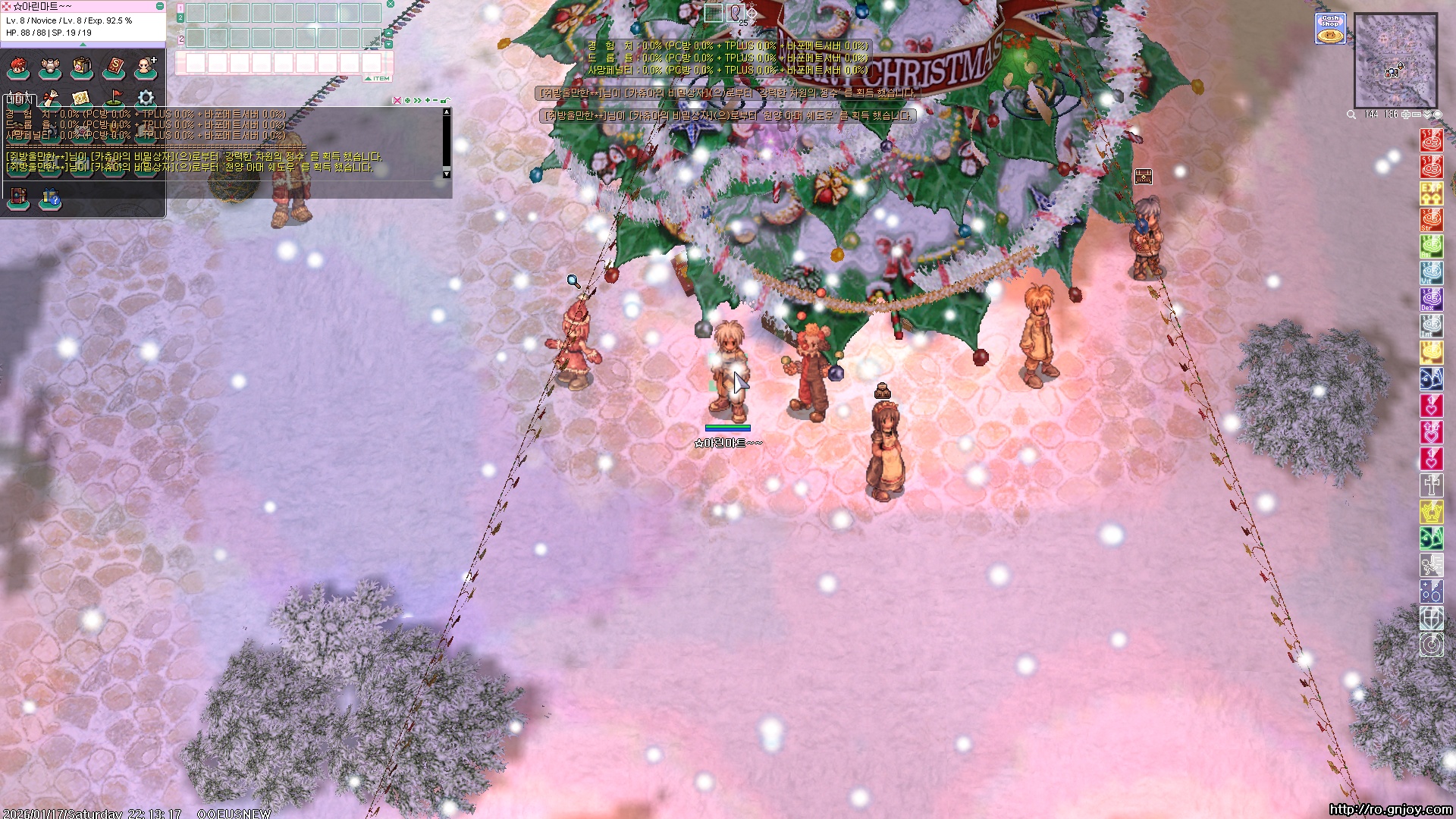 스크린샷 스틸이미지