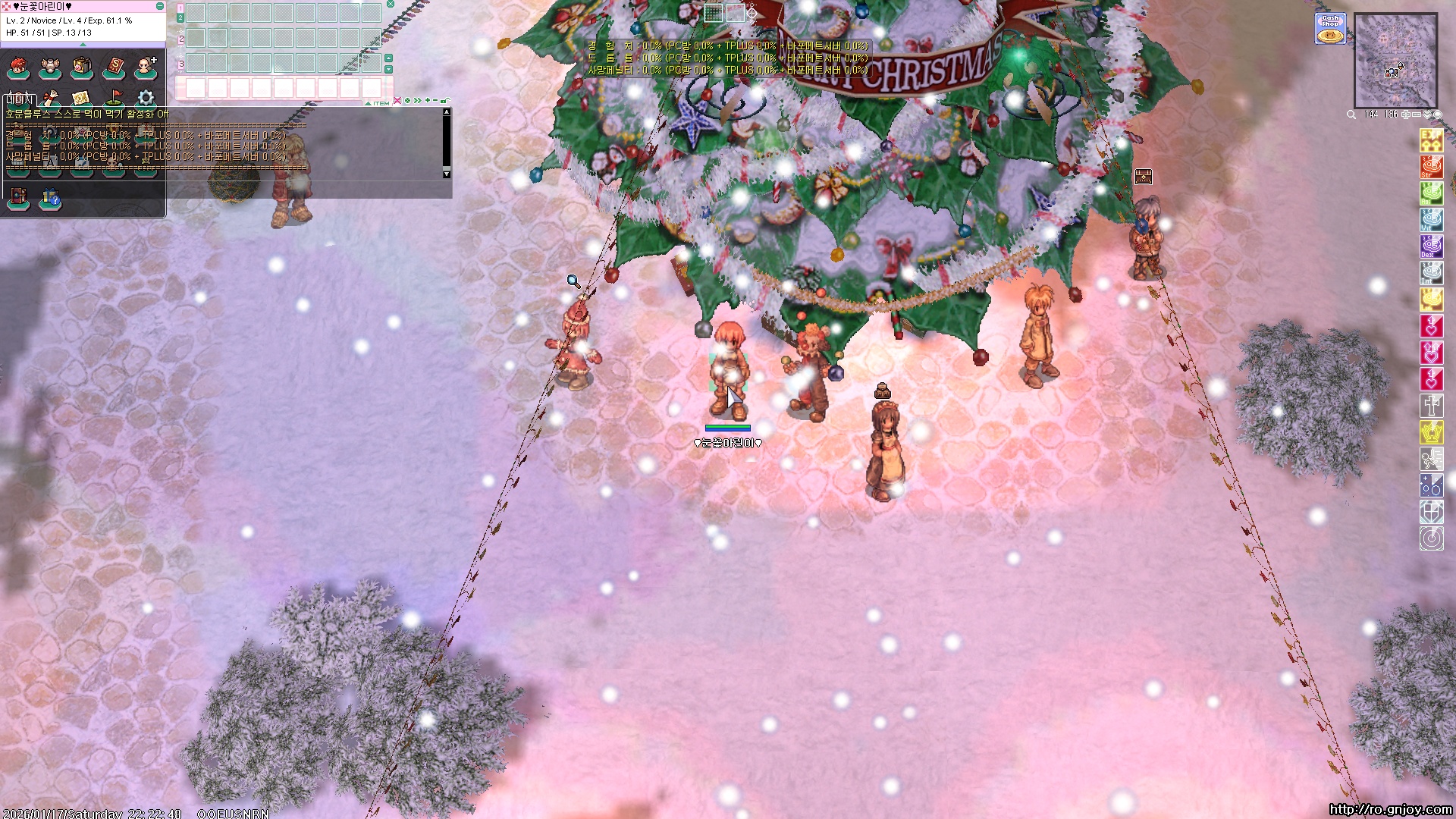 스크린샷 스틸이미지