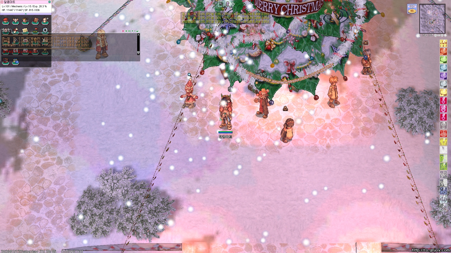 스크린샷 스틸이미지