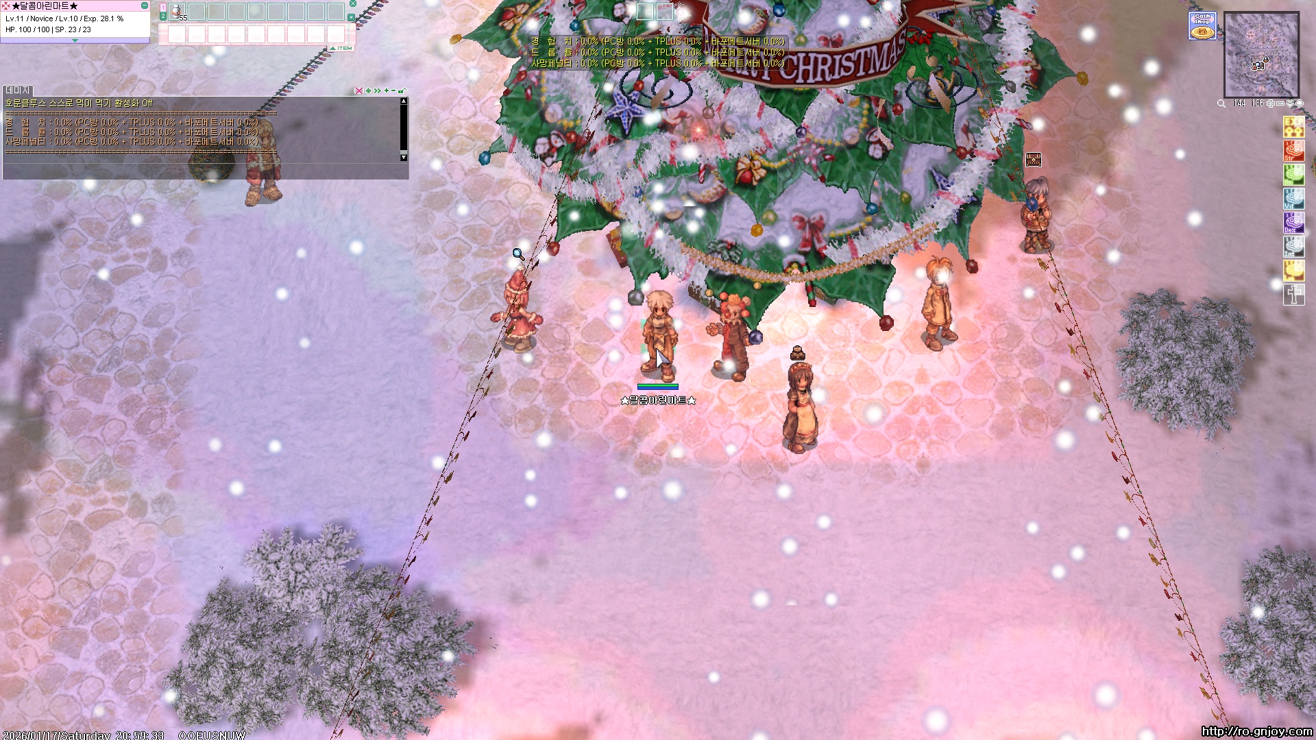 스크린샷 스틸이미지