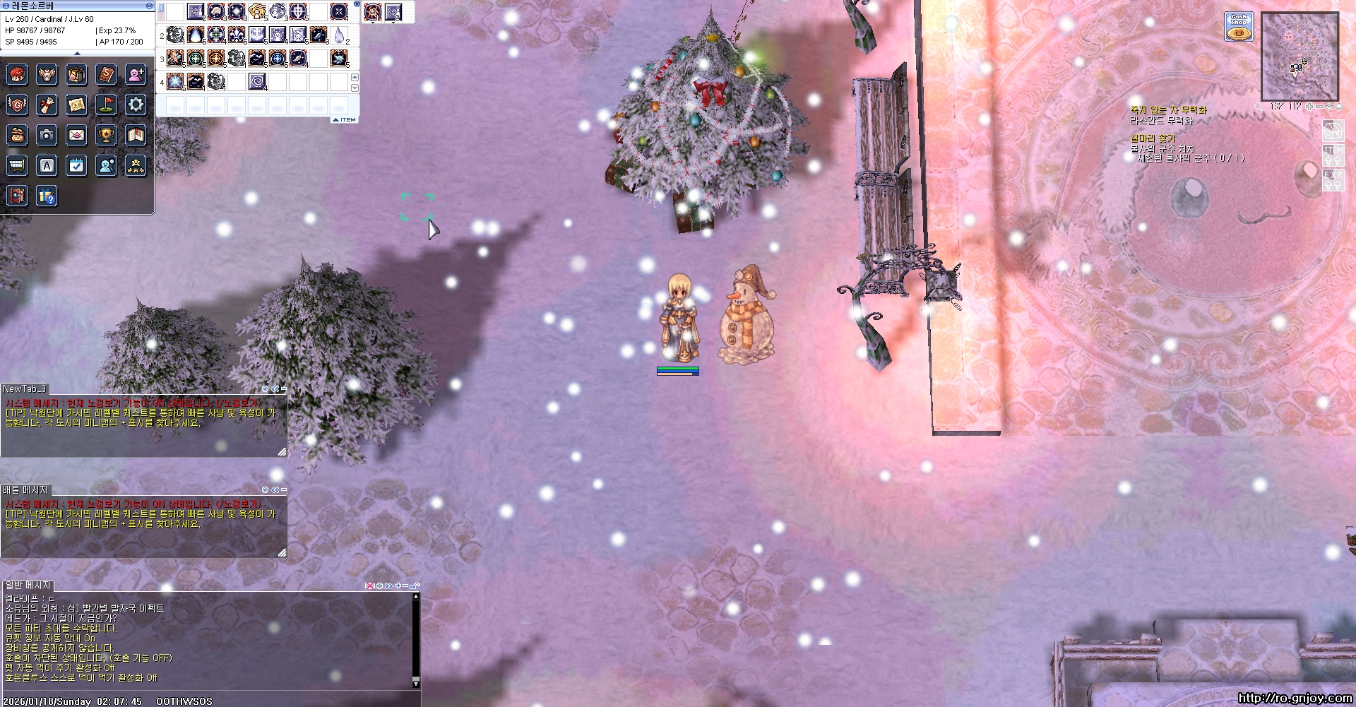 스크린샷 스틸이미지