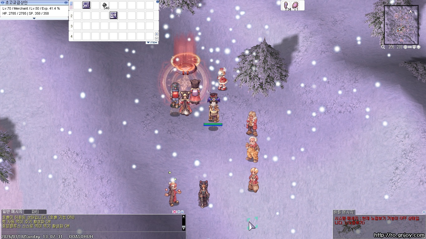 스크린샷 스틸이미지