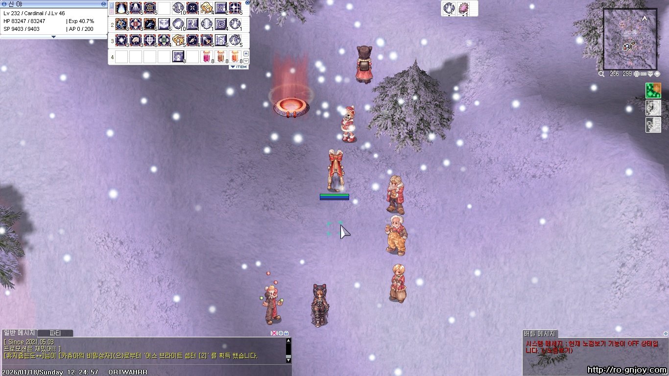 스크린샷 스틸이미지