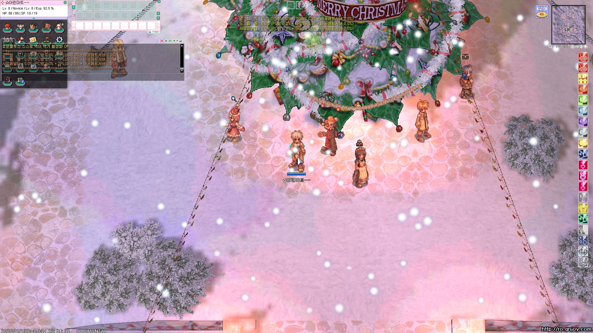 스크린샷 스틸이미지