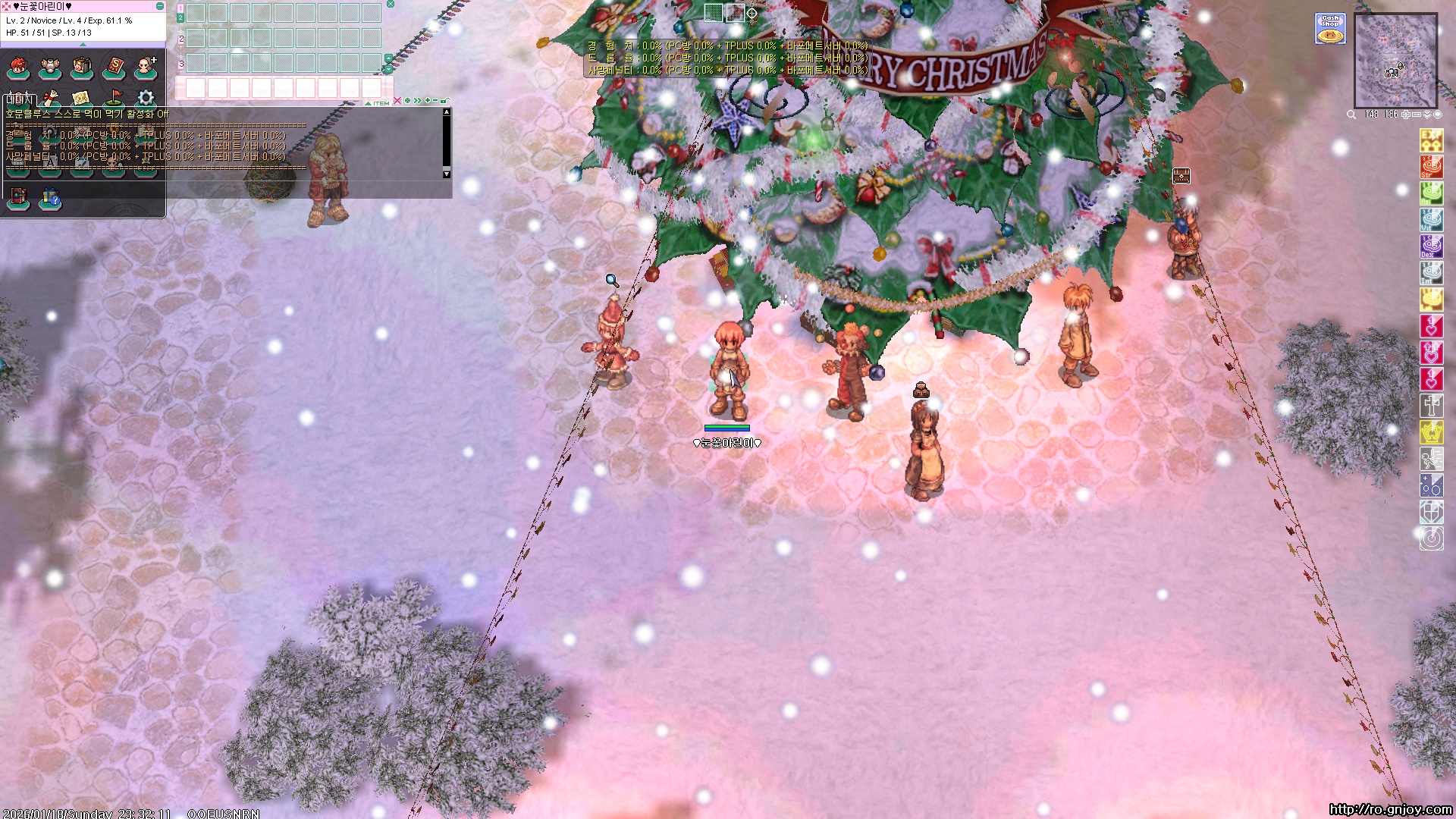 스크린샷 스틸이미지