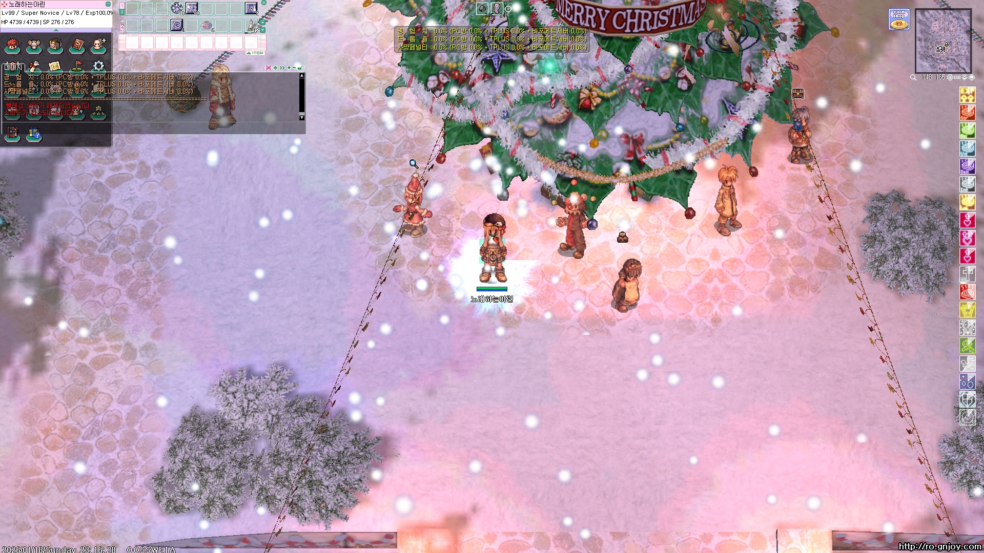 스크린샷 스틸이미지