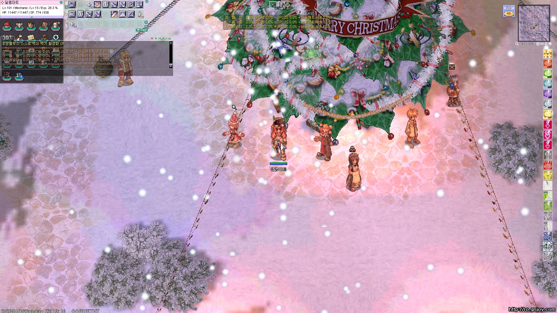 스크린샷 스틸이미지