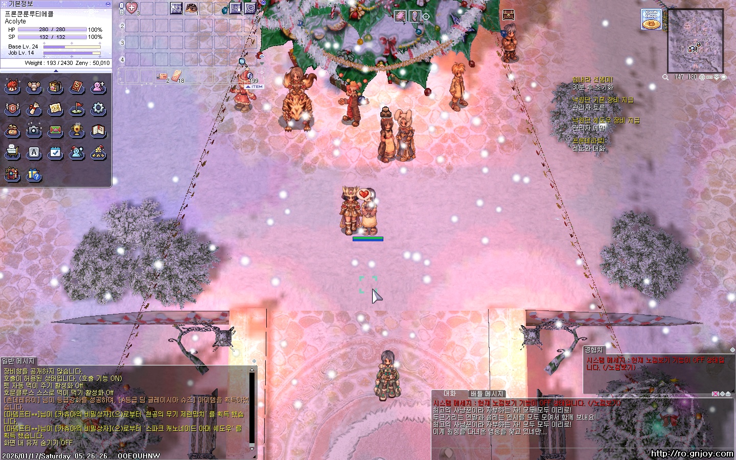 스크린샷 스틸이미지