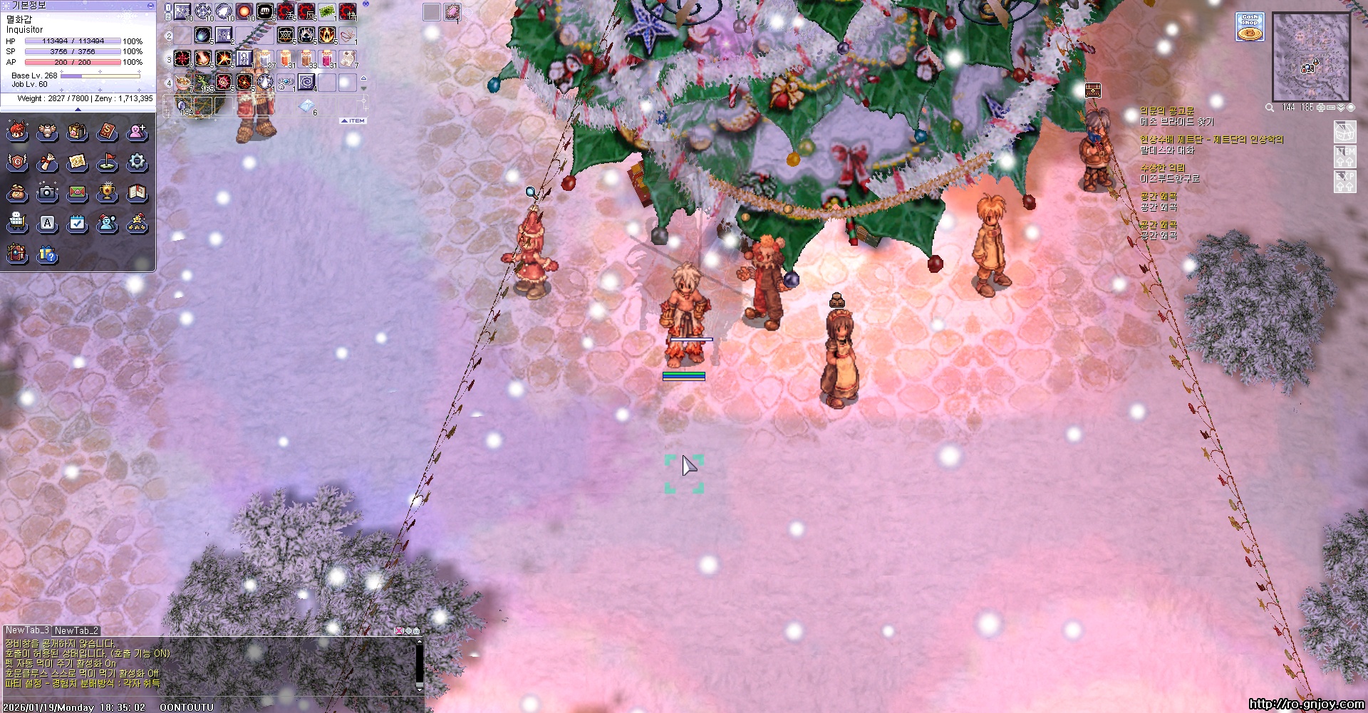 스크린샷 스틸이미지