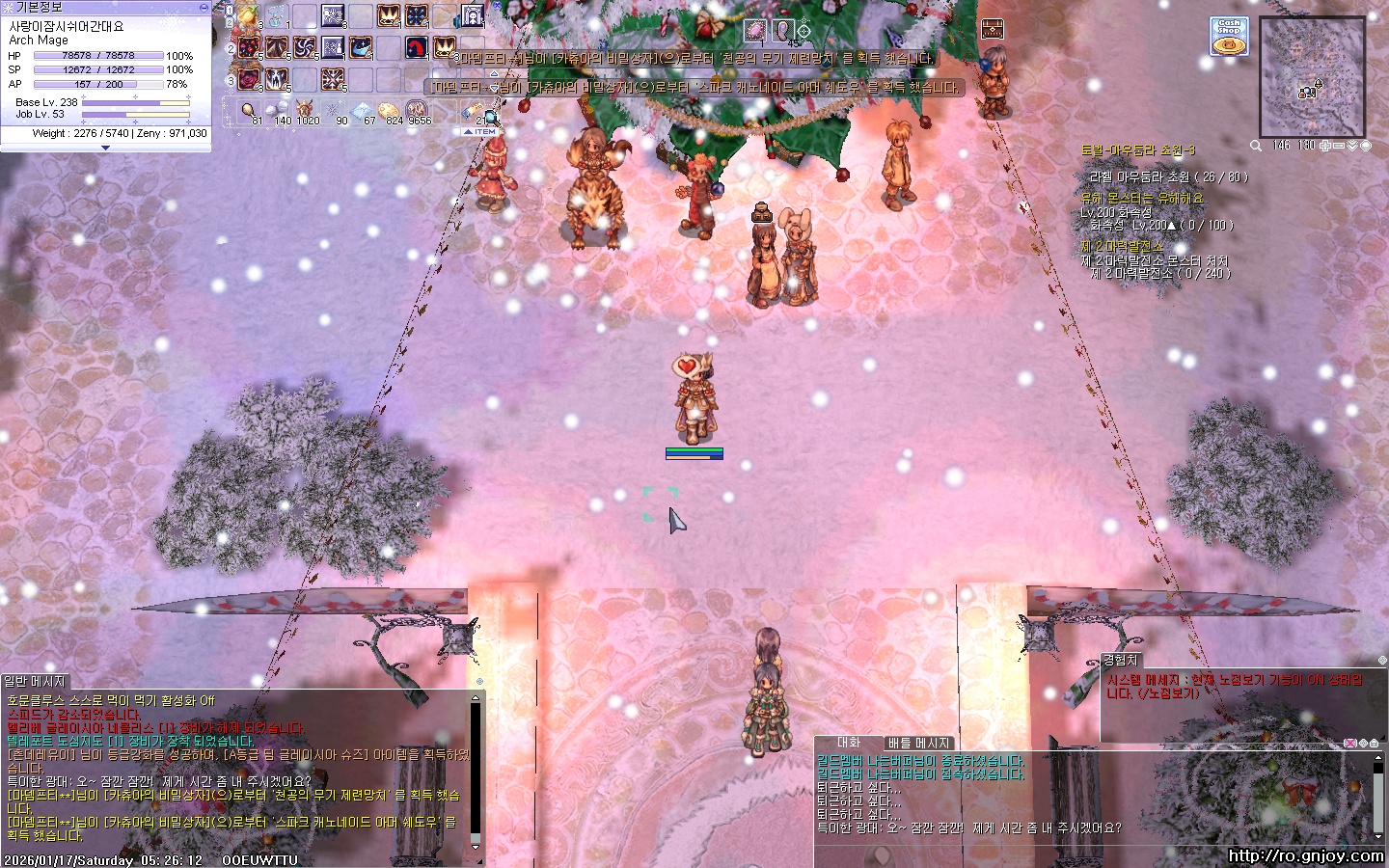 스크린샷 스틸이미지