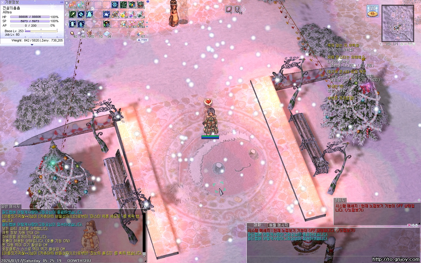 스크린샷 스틸이미지