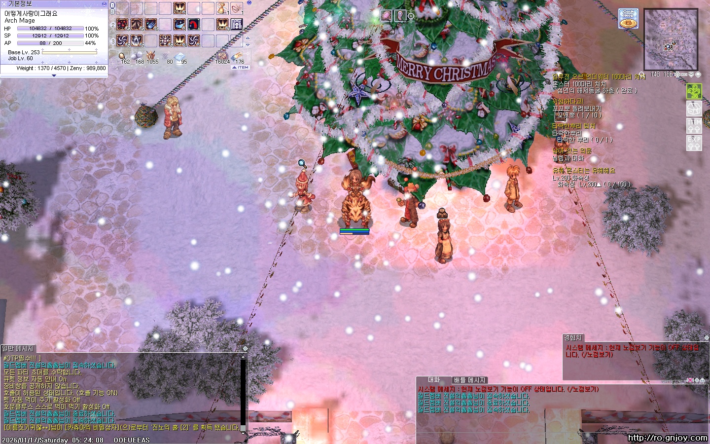 스크린샷 스틸이미지