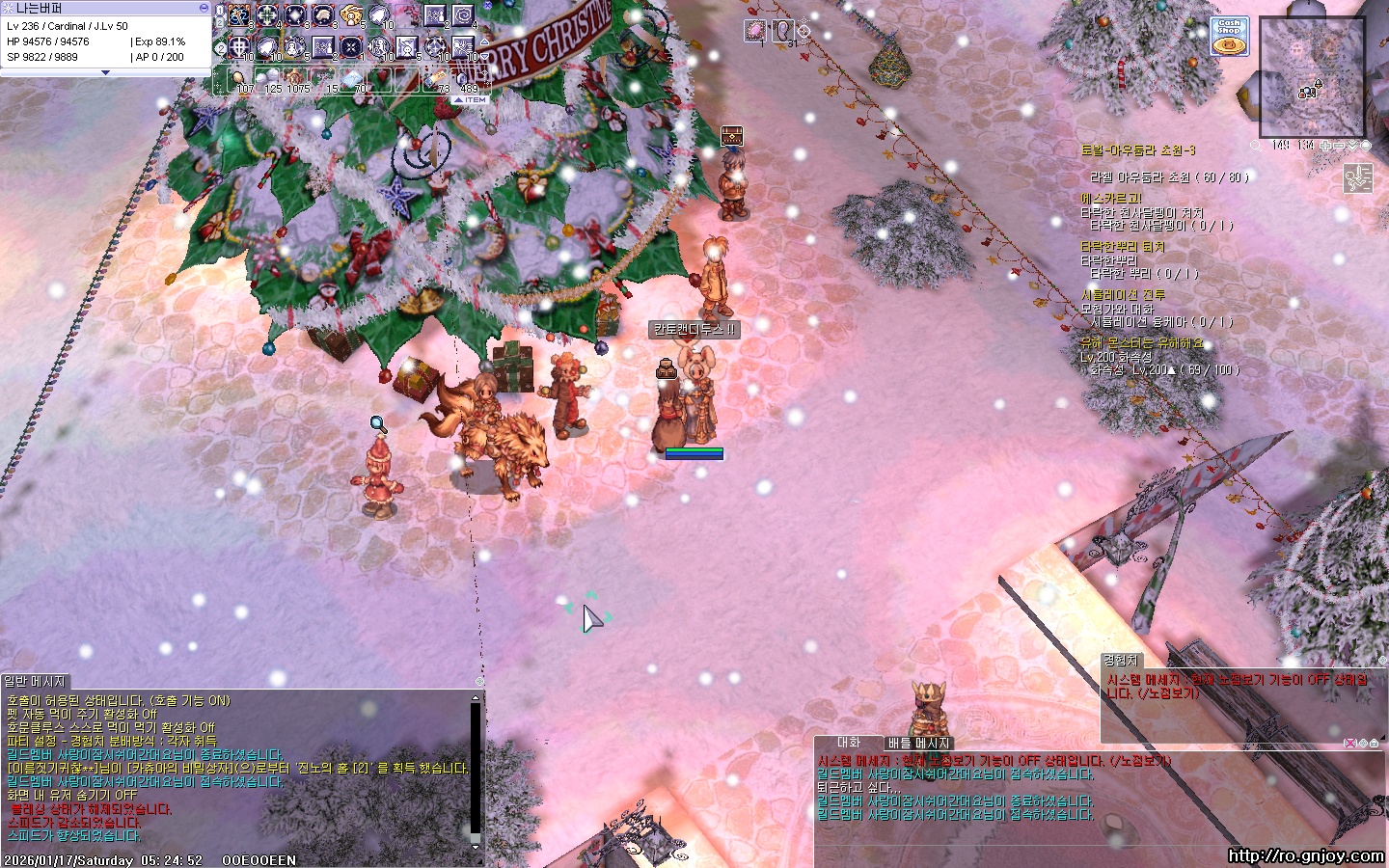 스크린샷 스틸이미지