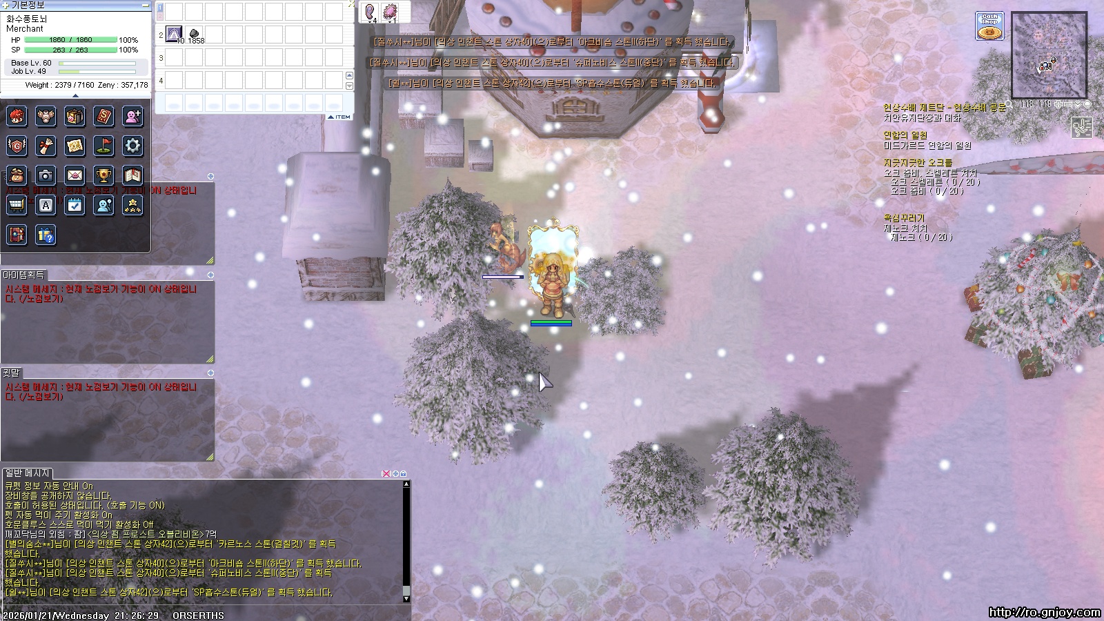 스크린샷 스틸이미지