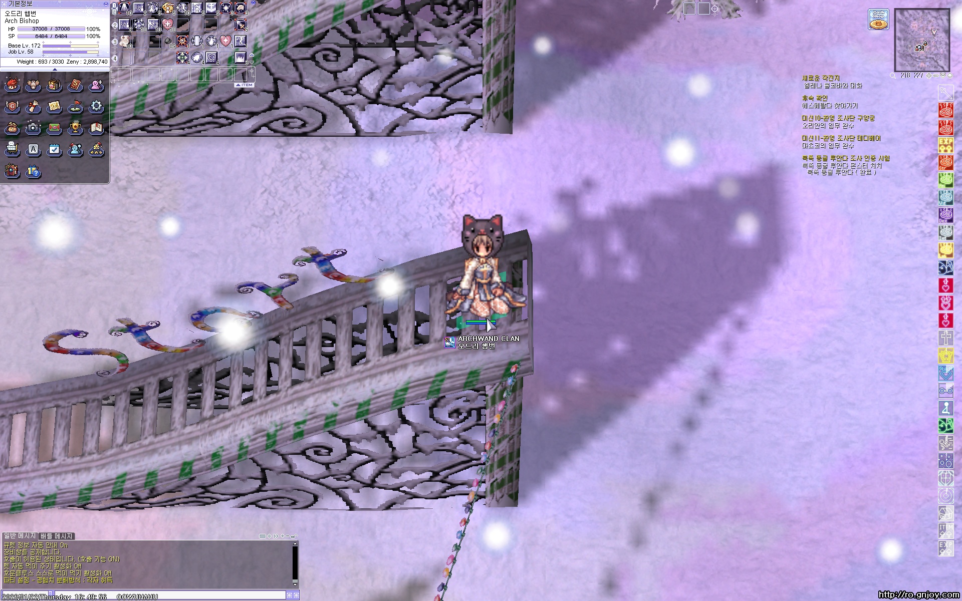 스크린샷 스틸이미지