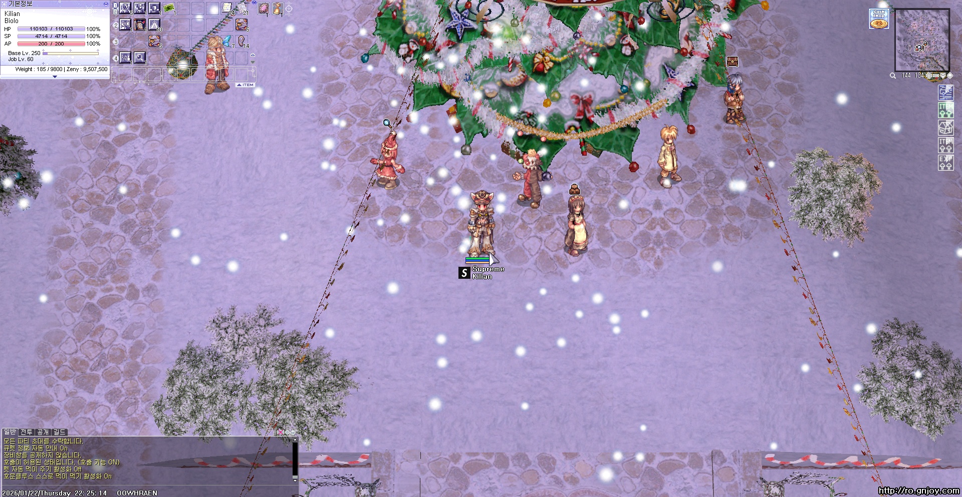 스크린샷 스틸이미지